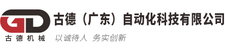 凯时最新首页登录玻璃机械